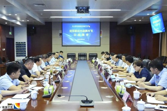 集团公司召开矿井高盐水治理项目专题会议