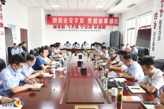 山东省能源局安全生产督导组到金桥煤矿检查指导工作