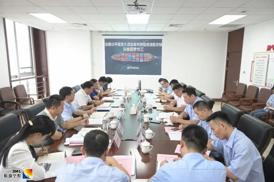 济宁港航集团工作推进及大贸易融合专题会议召开