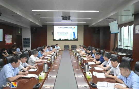 集团公司召开月度生产经营汇报会议