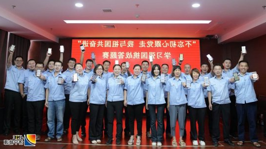 集团公司“学习强国”挑战答题赛精彩纷呈