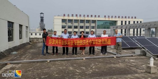 花园煤矿、义桥煤矿屋顶光伏发电项目成功并网发电