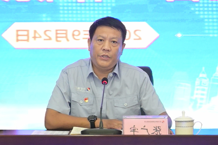 1601027385374564.jpg 集团公司召开1-8月份安全生产和经营工作视频会议2.jpg