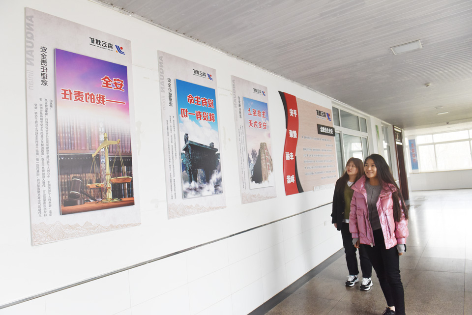 霄云煤矿：发挥文化引领作用 打造“和谐”爱体育手机网页版阵地3.jpg