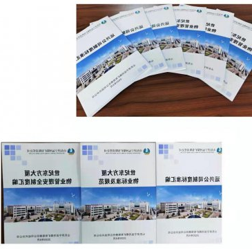 运河煤矿大物业项目部规范制度化建设工作标准