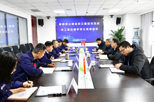 盘江供应链公司到物资公司考察交流