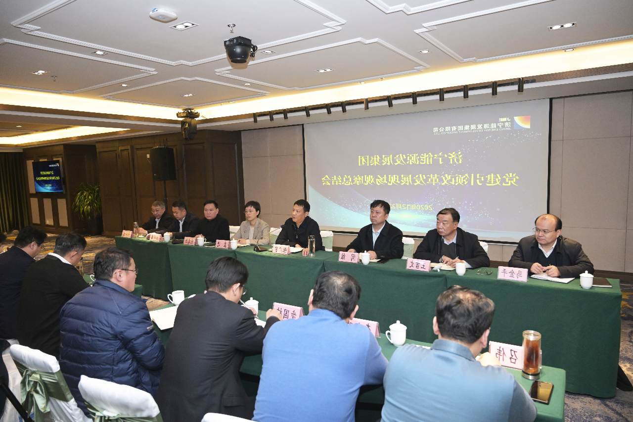 党建引领促发展  集团公司召开党建引领改革发展现场观摩会1.jpg