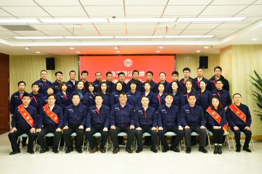 物资公司隆重召开2020年度总结表彰暨2021年工作动员大会