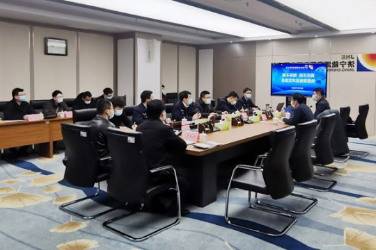 集团公司召开快掘装备座谈会