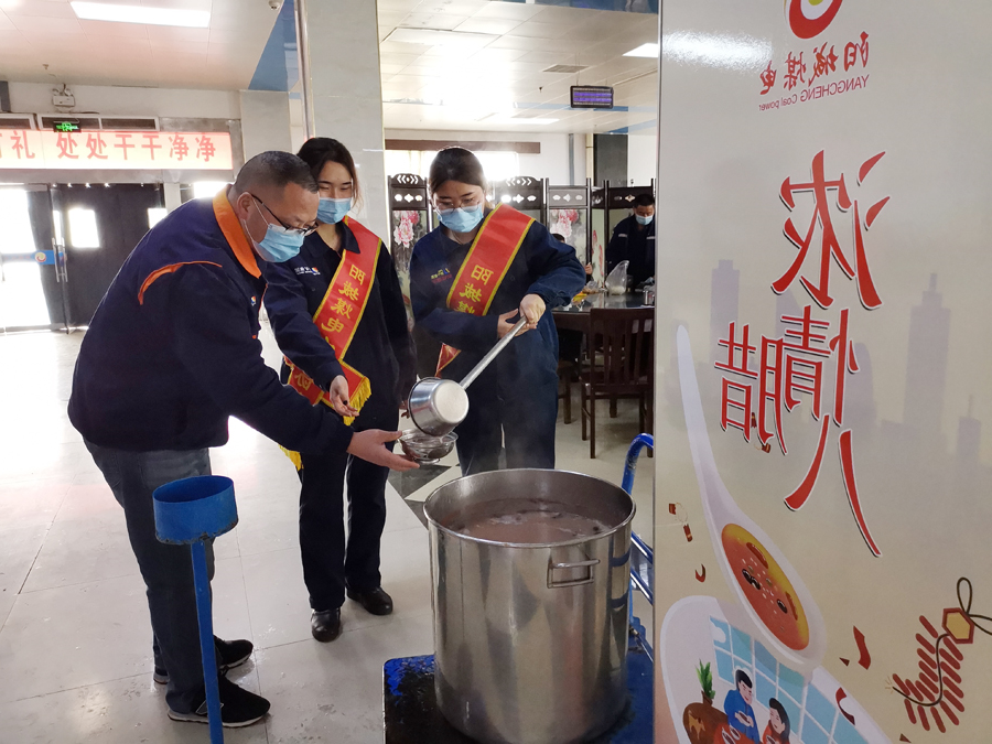 阳城煤电开展“寒冬送温暖 浓.jpg