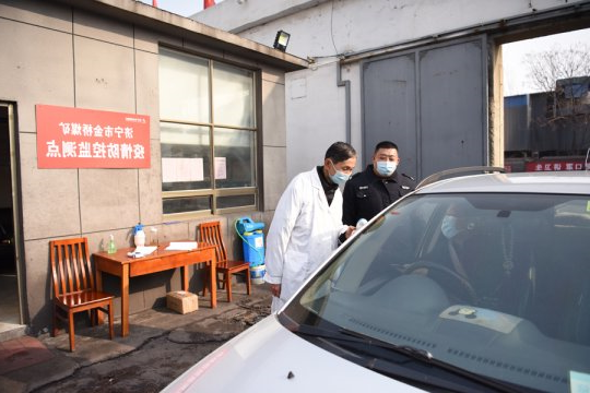 金桥煤矿：“四项举措”确保守好疫情防控关