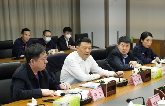 济宁能源召开港口发展专题会议