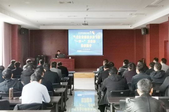 集团公司开展煤矿机电运输安全生产标准化管理体系专业“一对一”培训