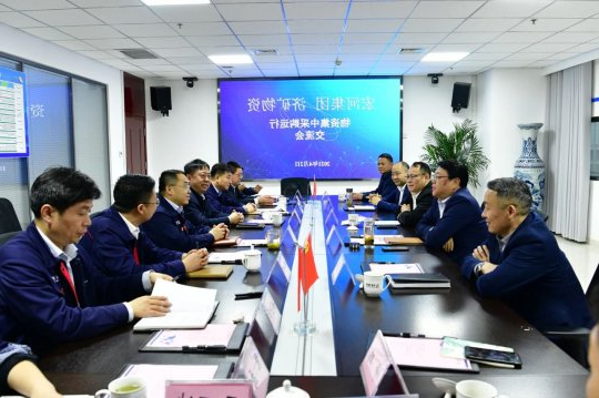 宏河集团与物资公司举行第一季度采购运行情况座谈会