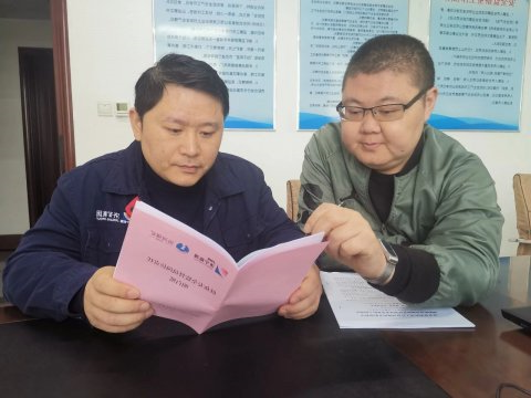 运河煤矿群监工作再添“新指南”