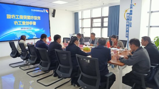 市国资委检查组到正则招标公司检查指导工作