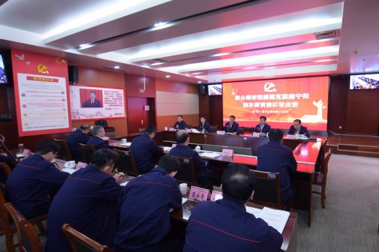 集团公司党史学习教育读书班结业