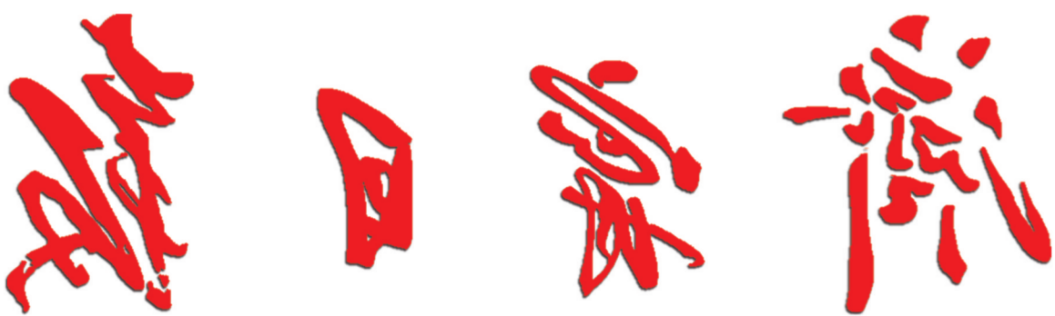 1620870676345870.png 济宁日报logo.png