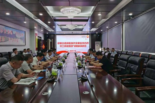 泰安市能源局异地执法“回头看”检查组到阳城煤电进行检查