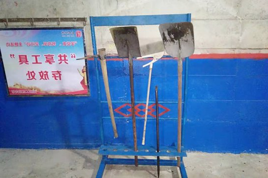 学党史·转作风·见行动丨安居煤矿井下推行“共享工具”获点赞