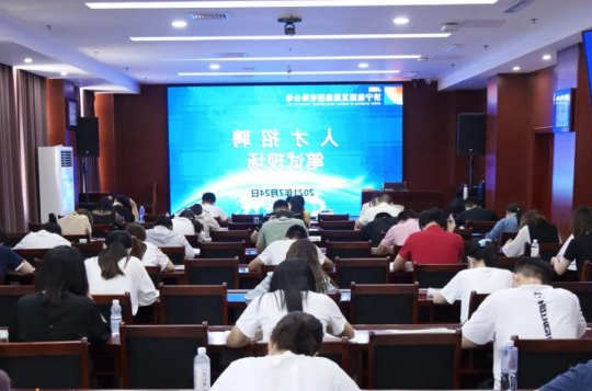 集团公司2021年度社会公开招聘部分专业笔试工作圆满结束