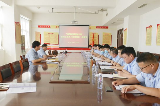 安居煤矿组织新提拔、调整管理人员上好履新“第一课”