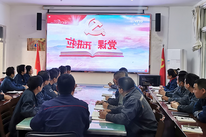 2021年10月18日，运河煤矿基层党支部重温光辉历程 感悟初心使命(张妍）.jpg