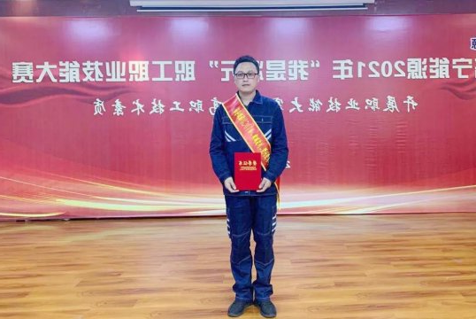 状元榜丨“工匠精神”践行者