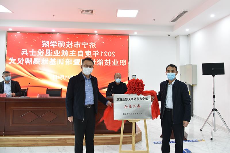 2021年退役士兵职业技能培训班在致远教育开班 (1).jpg