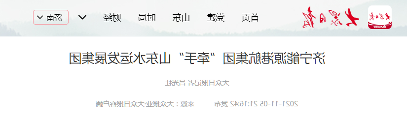 1636188205213282.png 微信截图_20211106164216.png