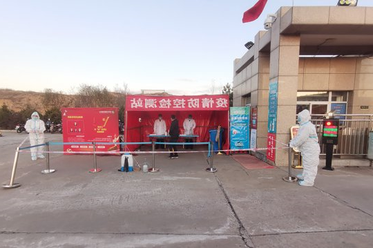 朱家峁煤矿开展疫情防控应急演练  筑牢安全防线
