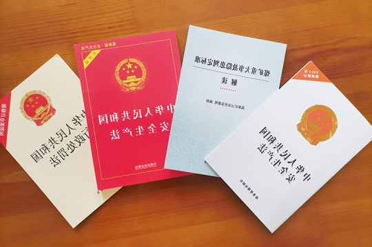 学标准·对标准·落实标准丨霄云煤矿：发放专业书籍 提升标准化管理水平