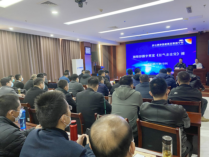 集团公司开展新《安全生产法》和《煤矿防灭火细则》宣贯专项培训.jpg