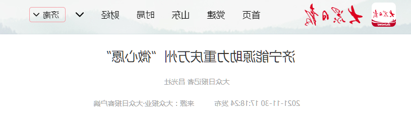 1638318270848274.png 微信截图_20211201082411.png