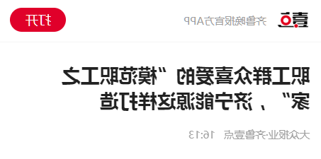 1638351271544860.png 微信截图_20211201173221.png