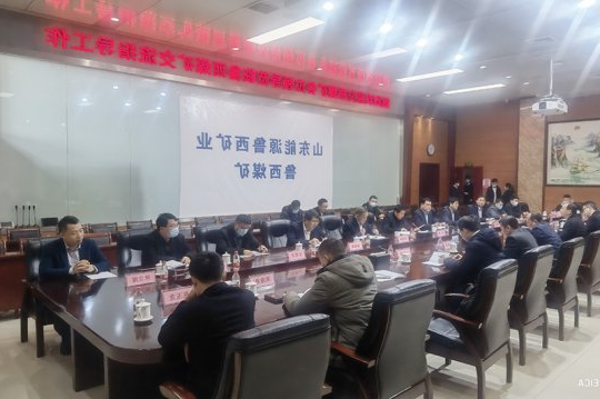 义桥煤矿外出对标学习  促进安全生产及精细化管理提升