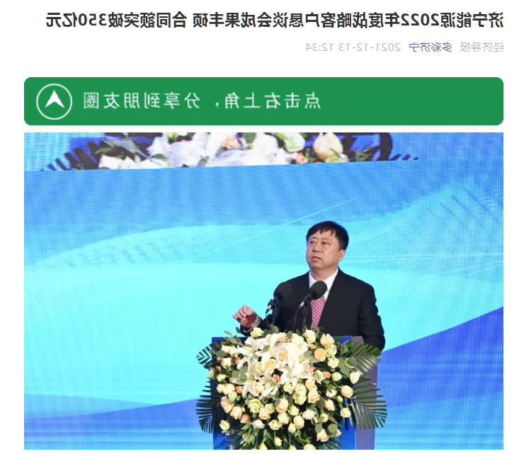 1640223749812085.png 微信截图_20211223094147.png