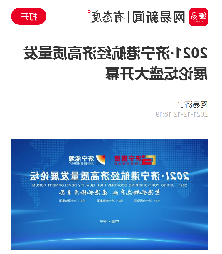 1640224202853787.png 微信截图_20211223094928.png