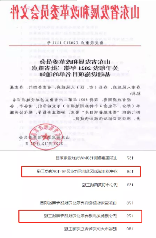 1640914223361895.png 微信截图_20211231092941.png