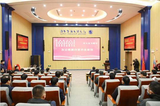 济宁（中国矿业大学）煤矿安全技术研究院签约揭牌仪式隆重举行