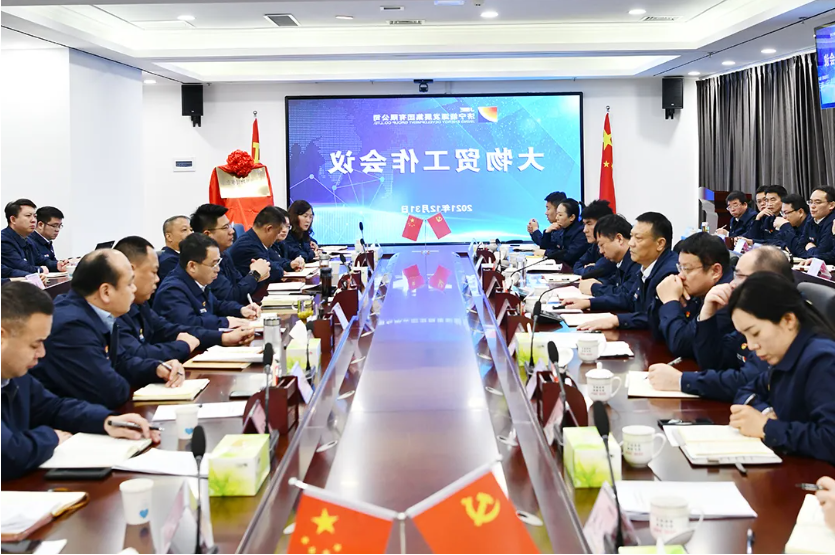 1641465069418754.png 微信截图_20220106182805.png