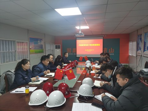 学标准·对标准·落实标准丨港胜置业公司开展港航大厦项目现场条例、制度宣贯活动