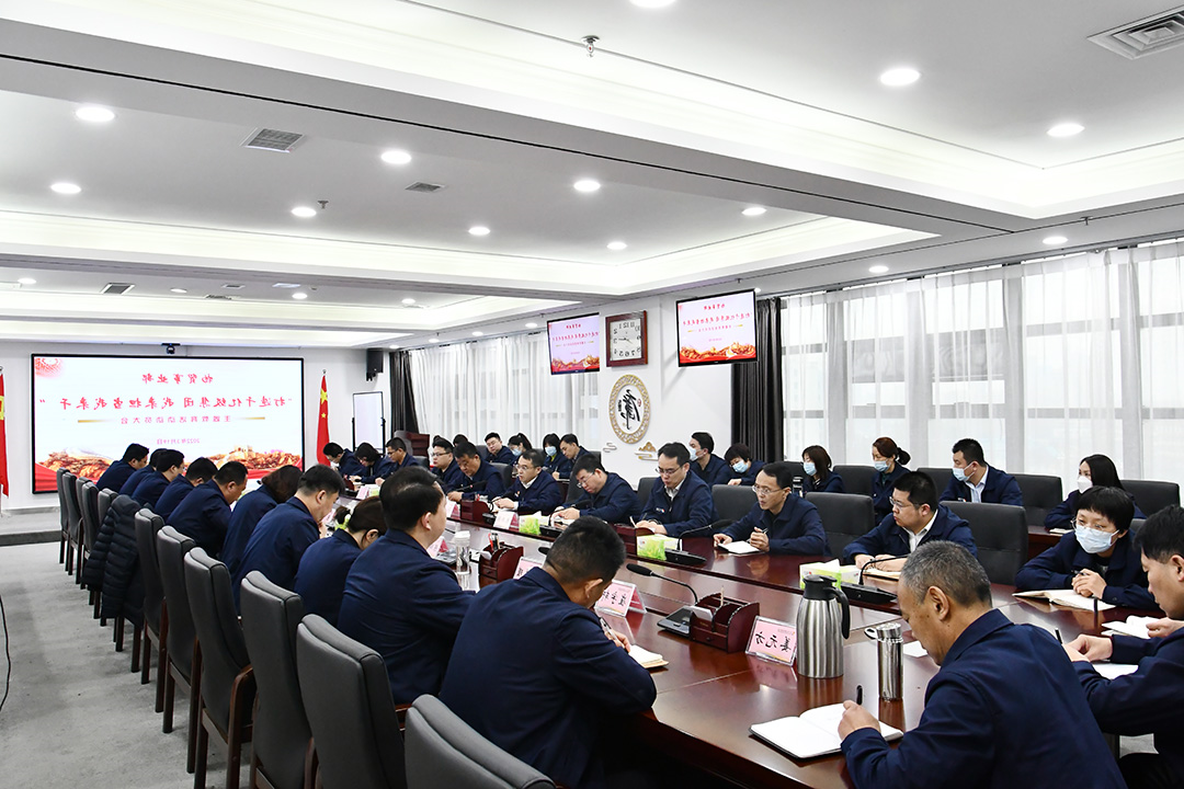 1648023506580934.jpg 打造千亿级集团,敢干敢闯敢拼勇担当 (1).jpg