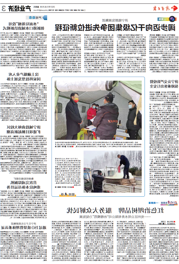 1648514948884602.png 微信图片_20220329084837.png