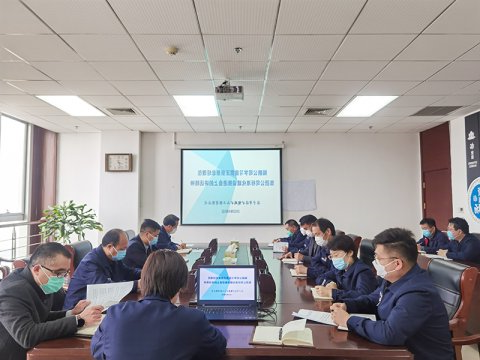 鲲鹏公司标准化专题会议再动员