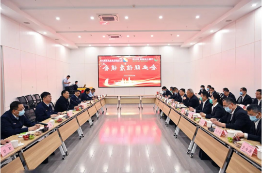 济宁能源与兴迪尔控股公司企业联谊座谈会在致远教育召开