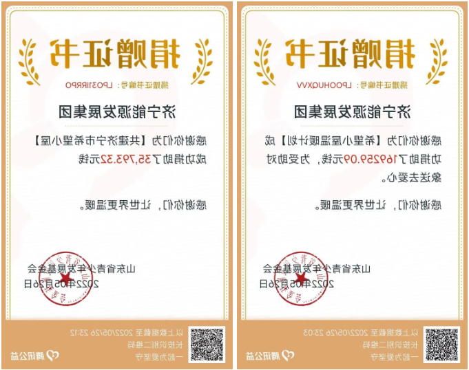 1653787933952128.png 微信截图_20220529093026.png