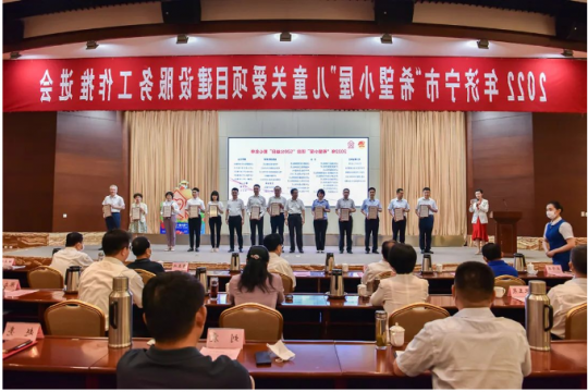 喜讯丨济宁能源获评全市“爱心奉献单位”荣誉称号