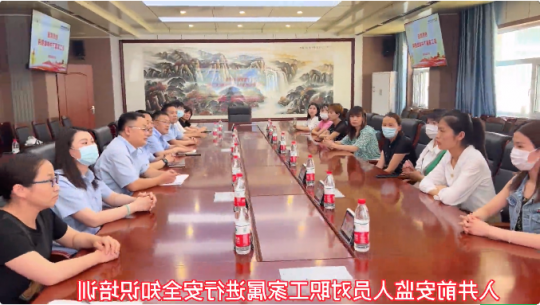 义桥煤矿开展“亲情护航·共筑安全”职工家属下井慰问活动