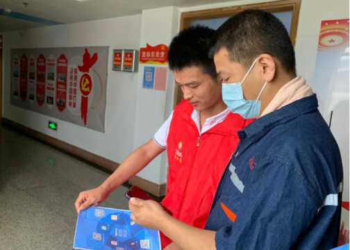 拥抱互联 沟通未来︱阳城煤电组织职工关注济宁能源融媒矩阵